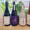 Sake Brunch