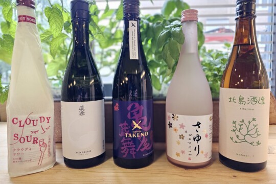 Sake Brunch