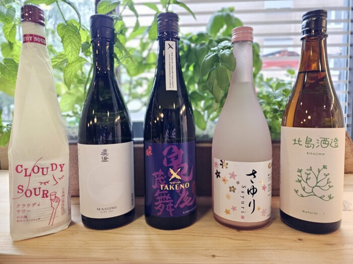 Sake Brunch